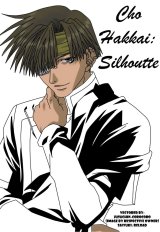 BUY NEW saiyuki - 72894 Premium Anime Print Poster